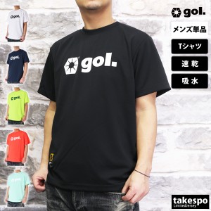 ゴル Tシャツ メンズ 上 gol. 半袖 速乾 吸汗 サッカー フットサル G892680 新作