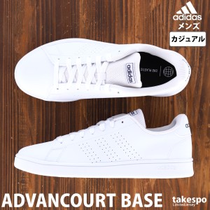 アディダス スニーカー adidas カジュアル ADVANCOURT BASE M アドバンコート ベース ライフスタイル WHN 送料無料 新作