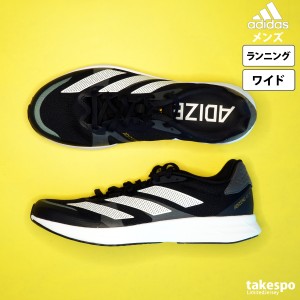 アディダス スニーカー ユニセックス adidas ワイド シューズ ランニング 幅広設計 ADIZERO RC 4 WIDE アディゼロ GX1418 送料無料