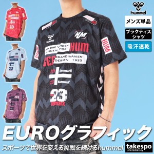 ヒュンメル Tシャツ メンズ 上 hummel プラクティスシャツ ハンドボール 半袖 プラシャツ 吸汗 速乾 HAP1194 SALE セール アウトレット