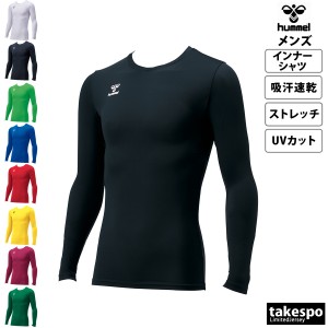 ヒュンメル インナーシャツ メンズ 上 hummel 長袖 吸汗速乾 ストレッチ UVカット フィットインナーシャツ HAP5153 新作