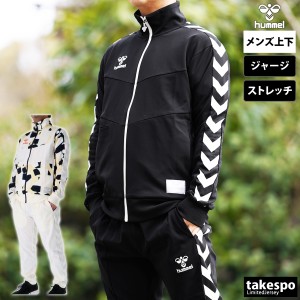 ヒュンメル ジャージ メンズ 上下 hummel ストレッチ シェブロンライン サイドライン トラックスーツ トレーニングウェア 送料無料