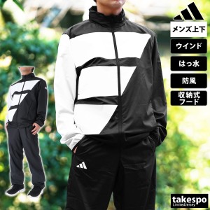 アディダス ウインドブレーカー メンズ 上下 adidas トレーニングウェア HBB75 送料無料 SALE セール