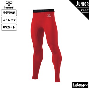 ヒュンメル アンダータイツ ジュニア hummel タイツ スパッツ インナー 吸汗速乾 Jr.ロングインナーパンツ RED 送料無料