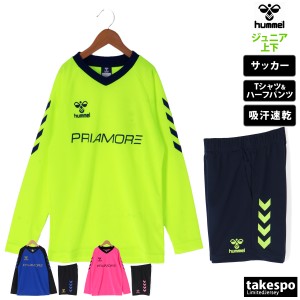 ヒュンメル Tシャツ ハーフパンツ ジュニア 上下 hummel 長袖 吸汗 速乾 再帰反射 サッカー フットボール HJP7132SP SALE セール