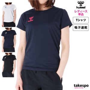 ヒュンメル Tシャツ レディース 上 hummel 半袖 吸汗 速乾 ドライ HLY2137 新作