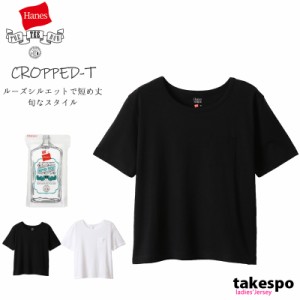 ヘインズ Tシャツ サイズ感 女性の通販 Au Pay マーケット