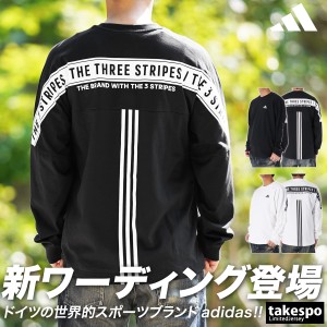 アディダス Tシャツ メンズ 上 adidas 送料無料