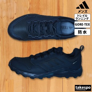 アディダス シューズ adidas 防水 透湿 軽量 トレイルランニング GORE-TEX ゴアテックス トレラン IF2579 送料無料 SALE セール