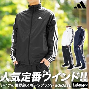 アディダス ウインドブレーカー メンズ 上下 adidas トレーニングウェア IJL65 送料無料 SALE セール