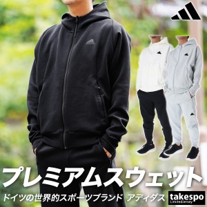 アディダス スウェット メンズ 上下 adidas パーカー パンツ 吸汗 速乾 トレーニングウェア IKU93 送料無料 SALE セール