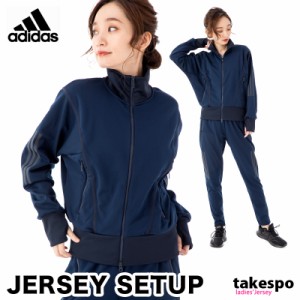 Adidas ジャージ 上下 レディースの通販 Au Pay マーケット