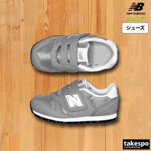 ニューバランス スニーカー ジュニア newbalance ベビー シューズ ギフト お誕生日 男の子 女の子 マジックテープ 