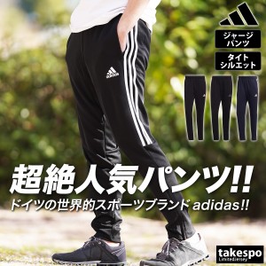 アディダス ジャージパンツ メンズ 下 adidas サイドライン 吸汗 速乾 ドライ ジャージパンツ トレーニングウェア IZA51 SALE セール