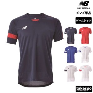 ニューバランス Tシャツ メンズ 上 newbalance 半袖 サッカー フットボール ゲームシャツ JMTF0488 新作