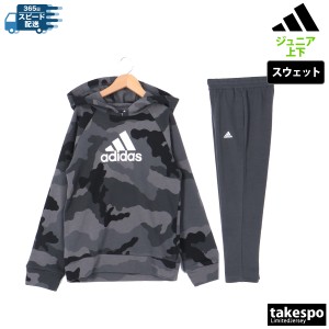 アディダス スウェット ジュニア 上下 adidas マルチトレーニング パーカー パンツ スエット 裏毛 カモ 迷彩 ビッグロ