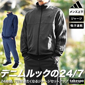 アディダス ジャージ メンズ 上下 adidas トレーニングウェア JSY35 送料無料 SALE セール