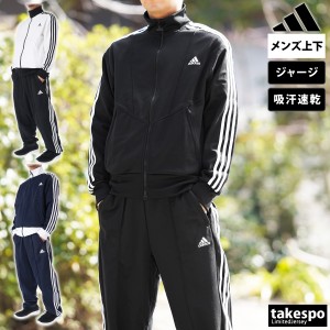 アディダス ジャージ メンズ 上下 adidas フルジップ 3ストライプス サイドライン 吸汗 速乾 トレーニングウェア JUH41 送料無料 新作