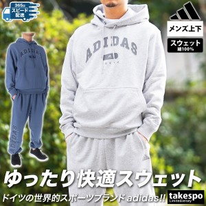 アディダス スウェット メンズ 上下 adidas パーカー パンツ パーカー 裏毛 トレーニングウェア KCCL JUH60 送料無料 新作