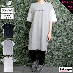 ニューバランス アウトレット 安いの通販 Au Pay マーケット