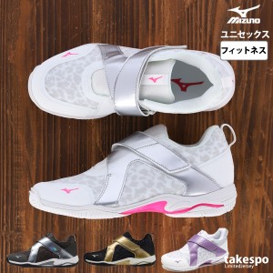 ミズノ スニーカー ユニセックス Mizuno 送料無料 新作