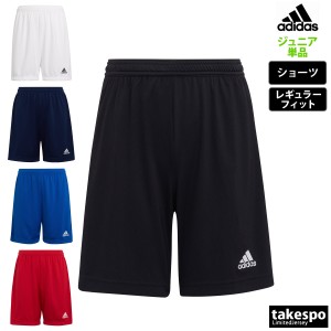 アディダス ハーフパンツ ジュニア 下 adidas デイリー サッカー ドライ フットサル 吸汗 速乾 送料無料 新作