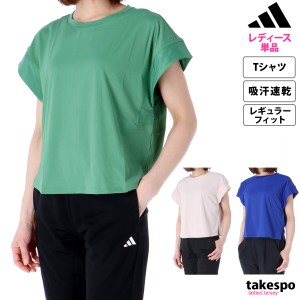 アディダス Tシャツ レディース 上 adidas ヨガ ピラティス 吸汗 速乾 ドライ スタジオ ジム KNS52 新作