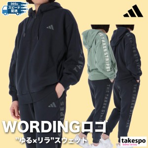 アディダス ジャージ バック プリントの通販｜au PAY マーケット