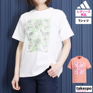 アディダス Tシャツ レディース 上 adidas 半袖 ボタニカル コットン100% KUE54 SALE セール アウトレット