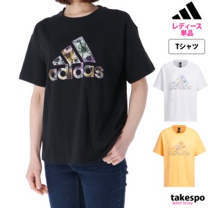 アディダス Tシャツ レディース 上 adidas 半袖 花柄 コットン100% KUE57 新作