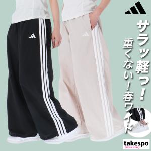 アディダス ジャージ ワイド パンツの通販｜au PAY マーケット