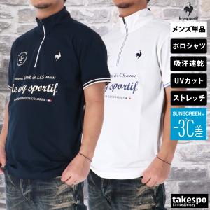 ルコック le coq sportif カノコポロシャツ トレーニング/ジム