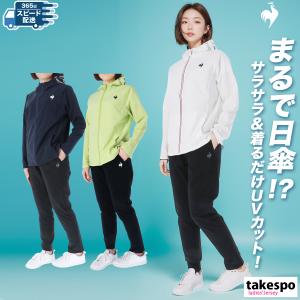 ルコックレディースウェアセットアップ le coq sportif ジャージ 上下セット レディース/ルコック