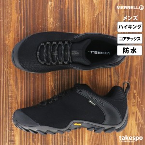 メレル トレッキングシューズ MERRELL 防水 ゴアテックス ローカット ハイキングシューズ はっ水 耐久性 登山 BLK 送料無料 定番