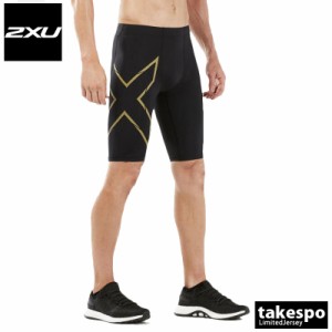 2xu mcs ラン コンプ ショーツの通販｜au PAY マーケット