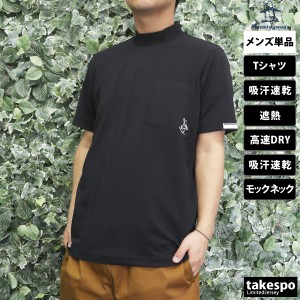 マンシングウェア Tシャツ メンズ 上 Munsingwear 送料無料 SALE セール