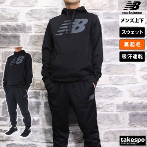 ニューバランス スウェット メンズ 上下 newbalance パーカー パンツ プルオーバー ビッグロゴ 裏フリース 起毛 保