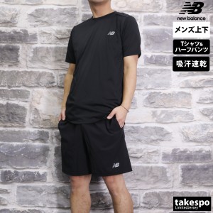 ニューバランス Tシャツ ハーフパンツ メンズ 上下 newbalance 半袖 ランニング ウォーキング 吸汗 速乾 ドライ MT41222 送料無料 新作