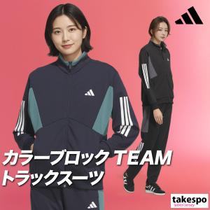 アディダス ジャージ レディース 上下 otの通販｜au PAY マーケット