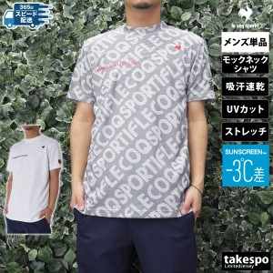 ルコックゴルフ Tシャツ メンズ 上 le coq sportif golf 送料無料 新作