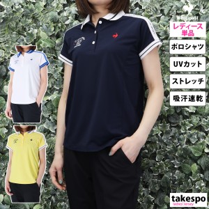 ルコックゴルフ ポロシャツ レディース 上 le coq sportif golf 送料無料 新作