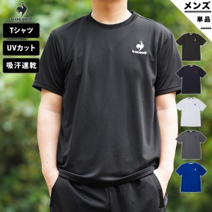 ルコック Tシャツ メンズ 上 le coq sportif 半袖 吸汗速乾 UPF15 ランニング ジョギング ジム ドライ QMMTJA30Z 新作