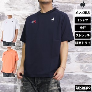 ルコック Tシャツ メンズ 上 le coq sportif 半袖 吸汗 ストレッチ ドライ 形態安定 肌面ドライ LCS Plume QMMXJA04 送料無料 新作