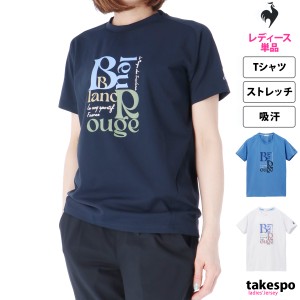 ルコック Tシャツ レディース 上 le coq sportif 半袖 吸汗 速乾 ストレッチ QMWXJA02 送料無料 新作