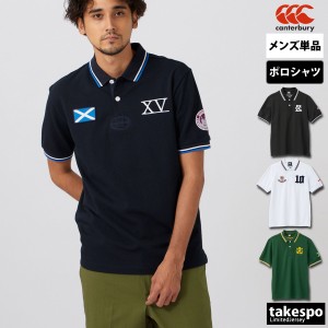 カンタベリー ポロシャツ メンズ 上 CANTERBURY 半袖 綿混 ラグビー ラガーポロ ラガーシャツ RA33044 送料無料 SALE セール