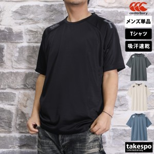 カンタベリー Tシャツ メンズ 上 CANTERBURY 半袖 吸汗 速乾 ドライ UVカット R+ アールプラス RP34084 SALE セール アウトレット