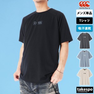 カンタベリー Tシャツ メンズ 上 CANTERBURY 半袖 吸汗 速乾 ドライ ラグビー RP34087 SALE セール アウトレット