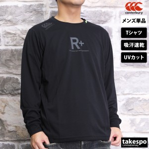 カンタベリー Tシャツ メンズ 上 CANTERBURY 長袖 吸汗 速乾 UVカット 通気 ロンT R+ ラグビー+ RP43140 SALE セール アウトレット