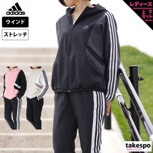 アディダス ウインドブレーカー レディース 上下 adidas パーカー パンツ トレーニングウェア 送料無料 アウトレット SALE セール