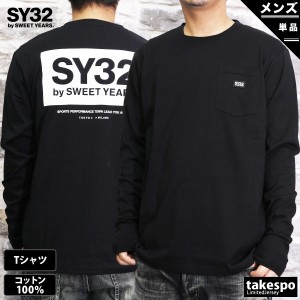 スウィートイヤーズ 長袖Tシャツ メンズ 上 SY32 by SWEET YEARS 長袖 綿T ポケット付き ポケT バックプリント ロンT 送料無料 新作